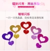 Laser hollowed-out balloon pendants, rain thread sequins, balloon accessories, props, wedding supplies for wedding room decoration details Picture